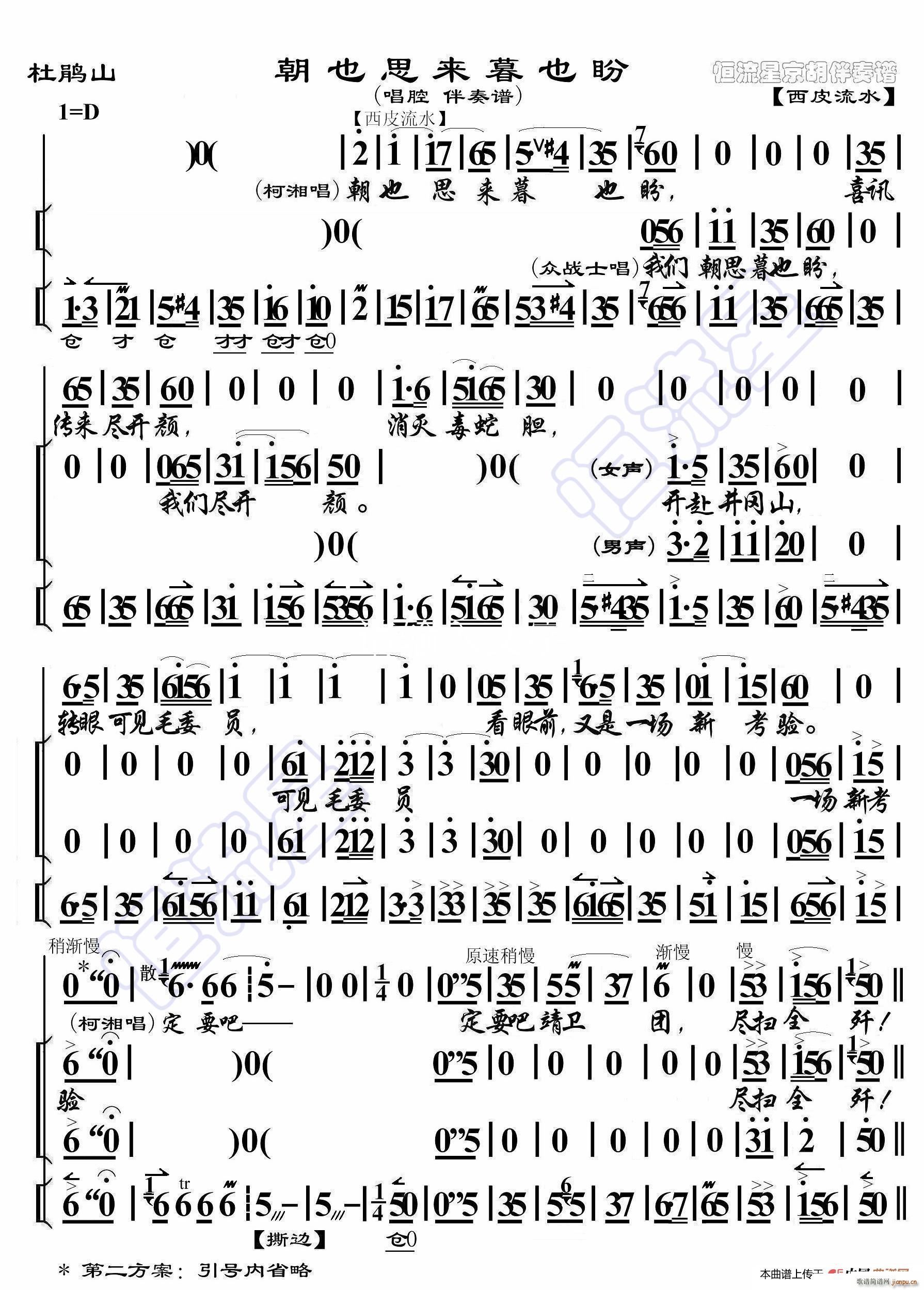 ���Nɽ ��Ҳ˼��(l��i)ĺҲ�� ���������V(ʮ�ּ�����)1