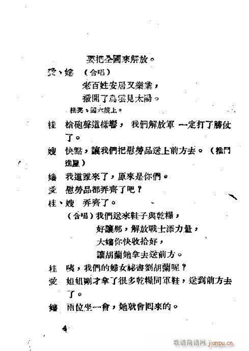 Ӣ�ۄ����m(Խ�����V)6