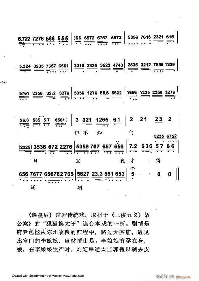 ���A�������μ��� 181 254(�������V)25