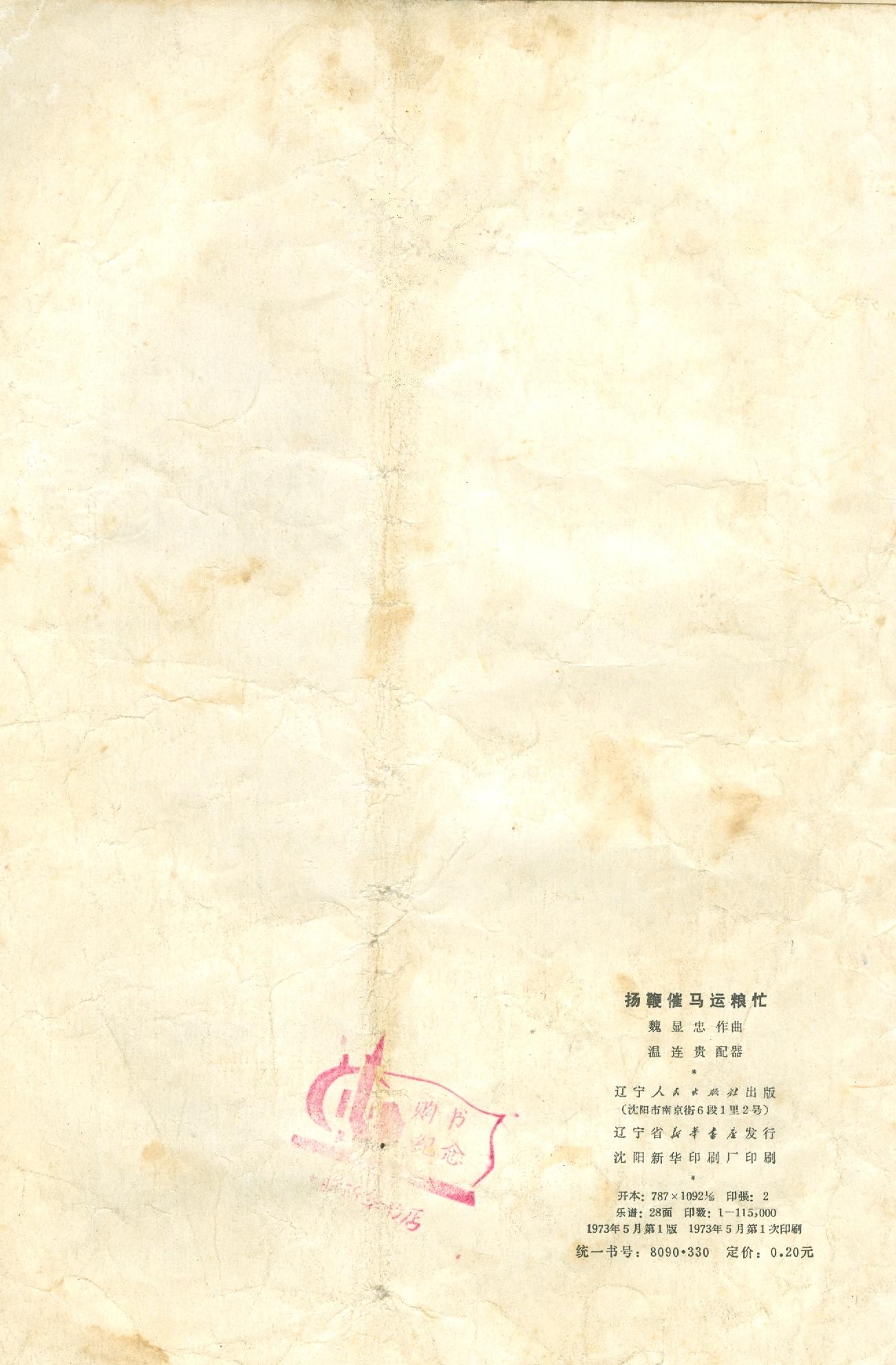 �P�޴��R�\�Zæ���(���ָ��V)1