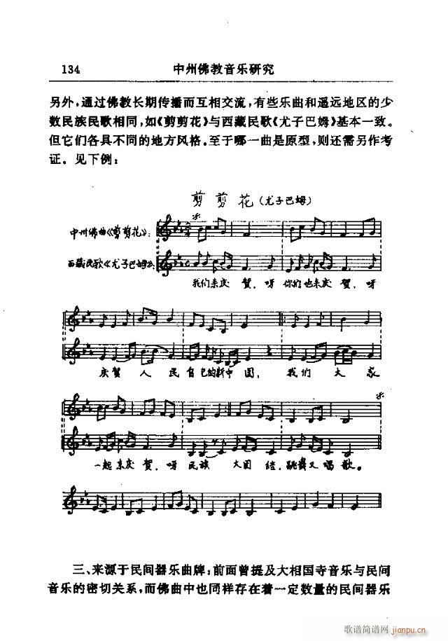 Փ���x��121-150(ʮ�ּ�����)14