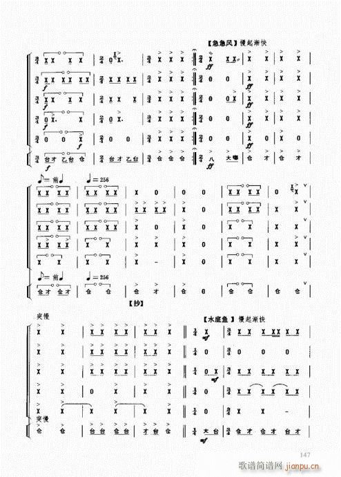 ��������(l�� )����̳�141-160(ʮ�ּ�����)7