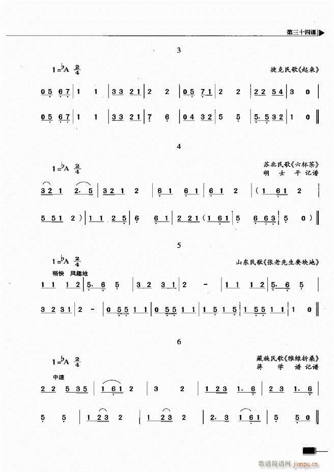 ������(l�� )��ҕ���������A�̳�121 180(ʮ�ּ�����)41