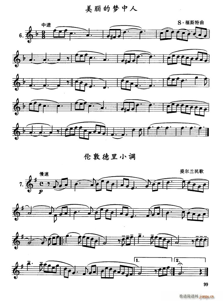 �����ĉ�(m��ng)���� ���ص���С�{ �λɹ�(�λɹ��V)1