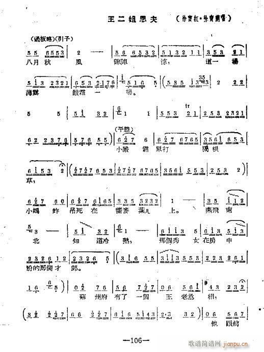 101-120(���ָ��V)6