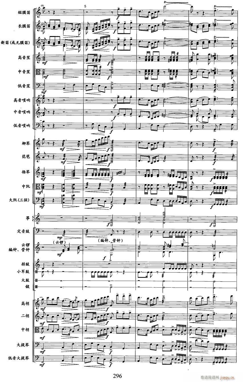 �L(ch��ng)���S����2(���V)1