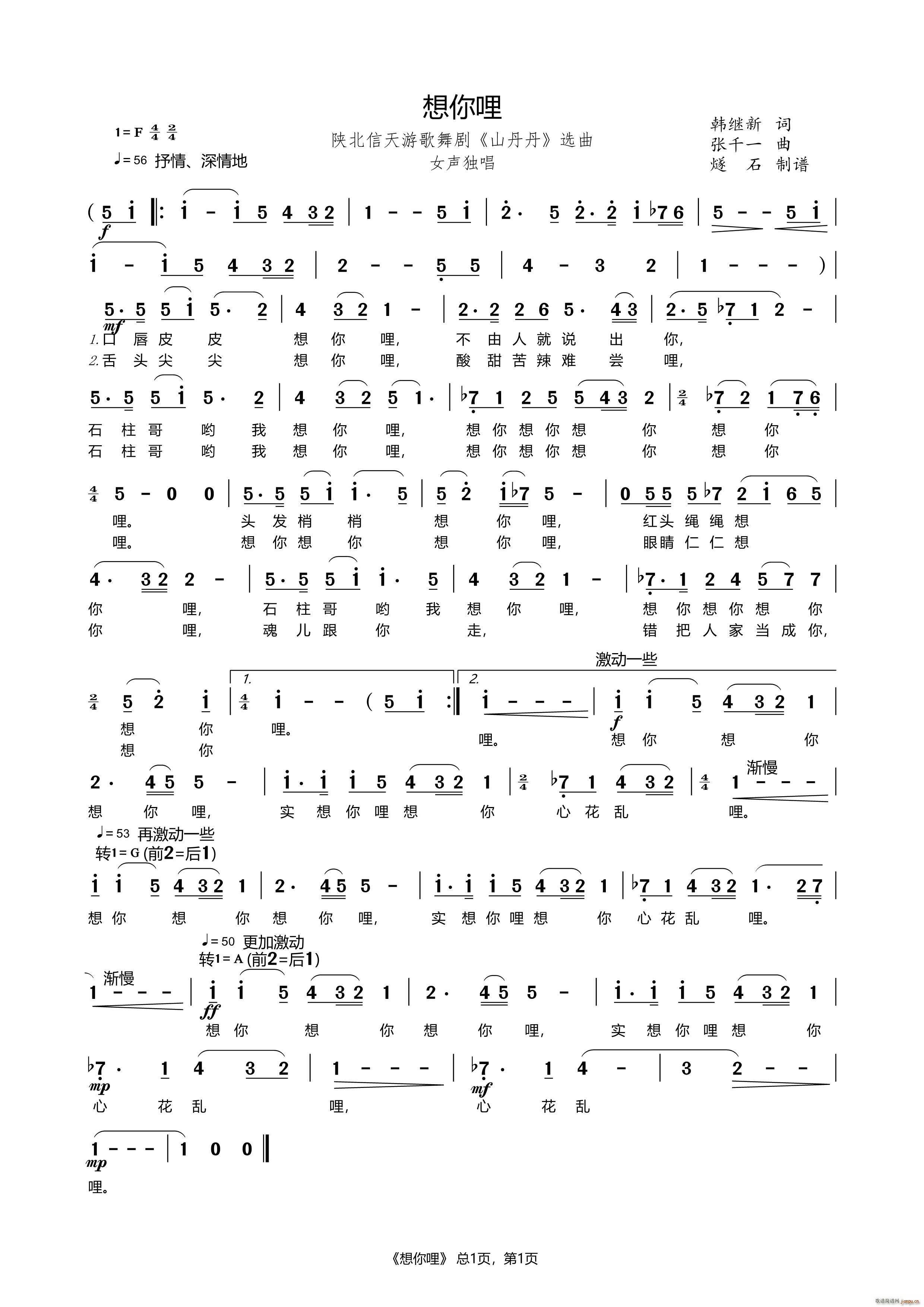 ������ �脡 ɽ���� �x��(ʮ�ּ�����)1