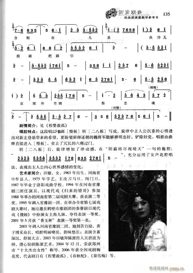 ���ϑ��� �����M(j��n)�n�ý̌W(xu��)������(sh��)121 180(ʮ�ּ�����)15