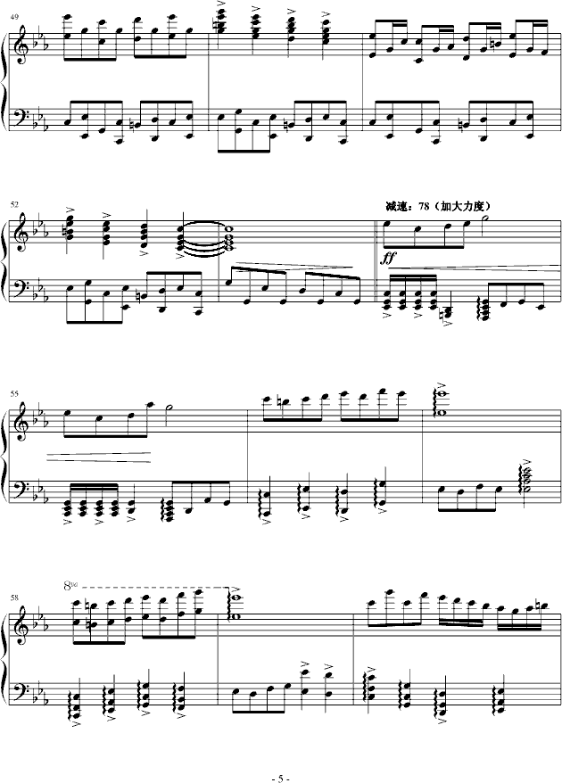 ����ؐvsؐ��ң�Ϲ�[�棩(����V)5