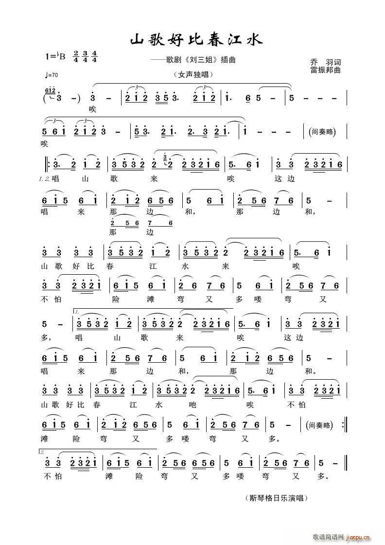 ɽ��ñȴ���ˮ �脡 ������ ����(ʮ�ּ�����)1