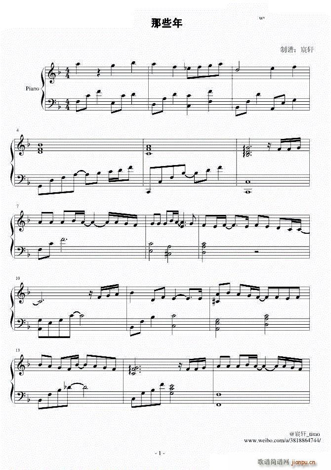 ��Щ�� ����(ji��n)��(����V)1