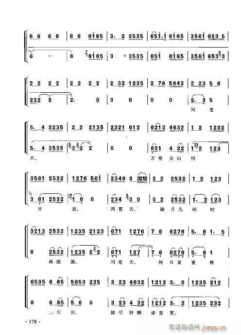 ���ٴ���ǻ���V��161-180(�������V)18