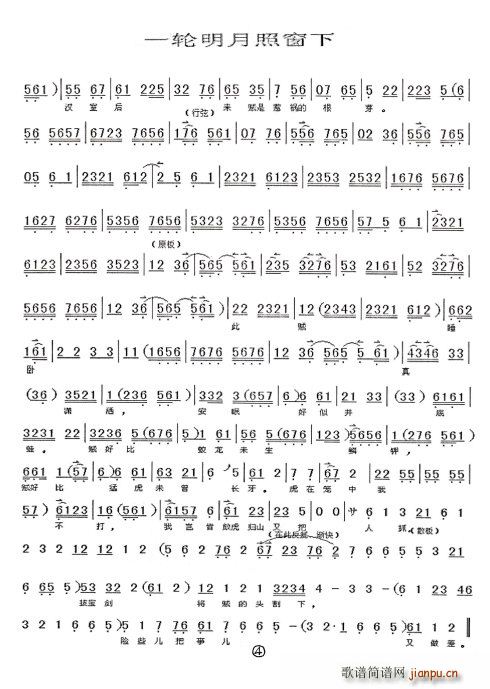 ׽�Ų� һ݆�����մ���(ʮ�ּ�����)6