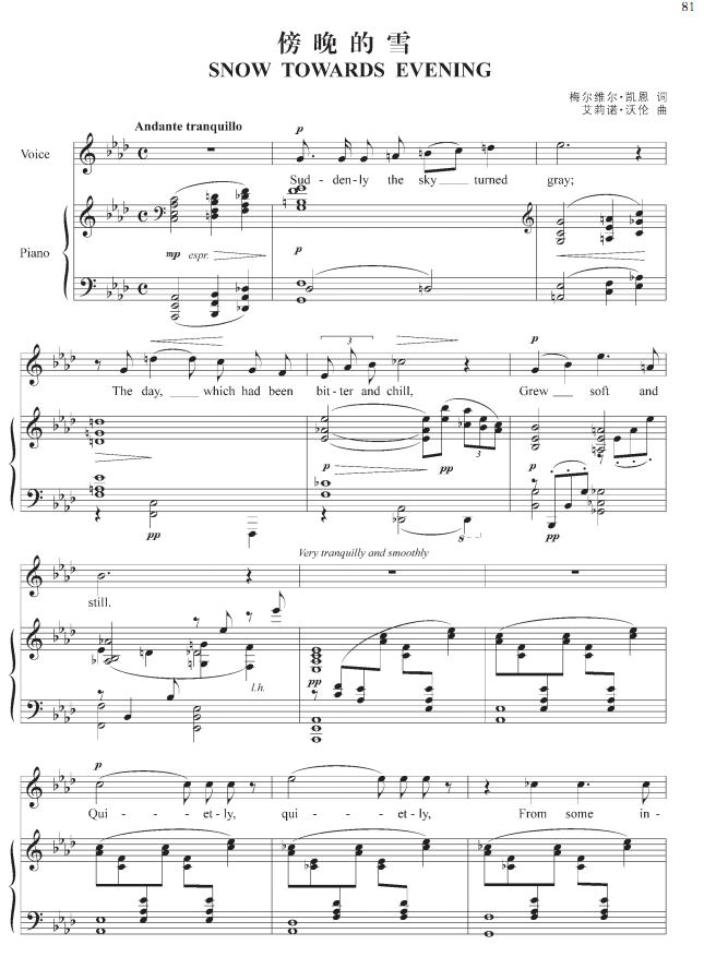 ������ѩ(������(l�� )�V)1