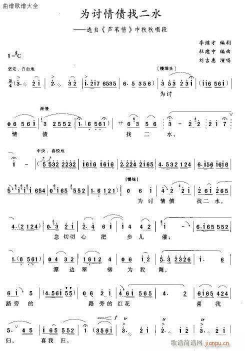 ��ӑ����Ҷ�ˮ(���ָ��V)1