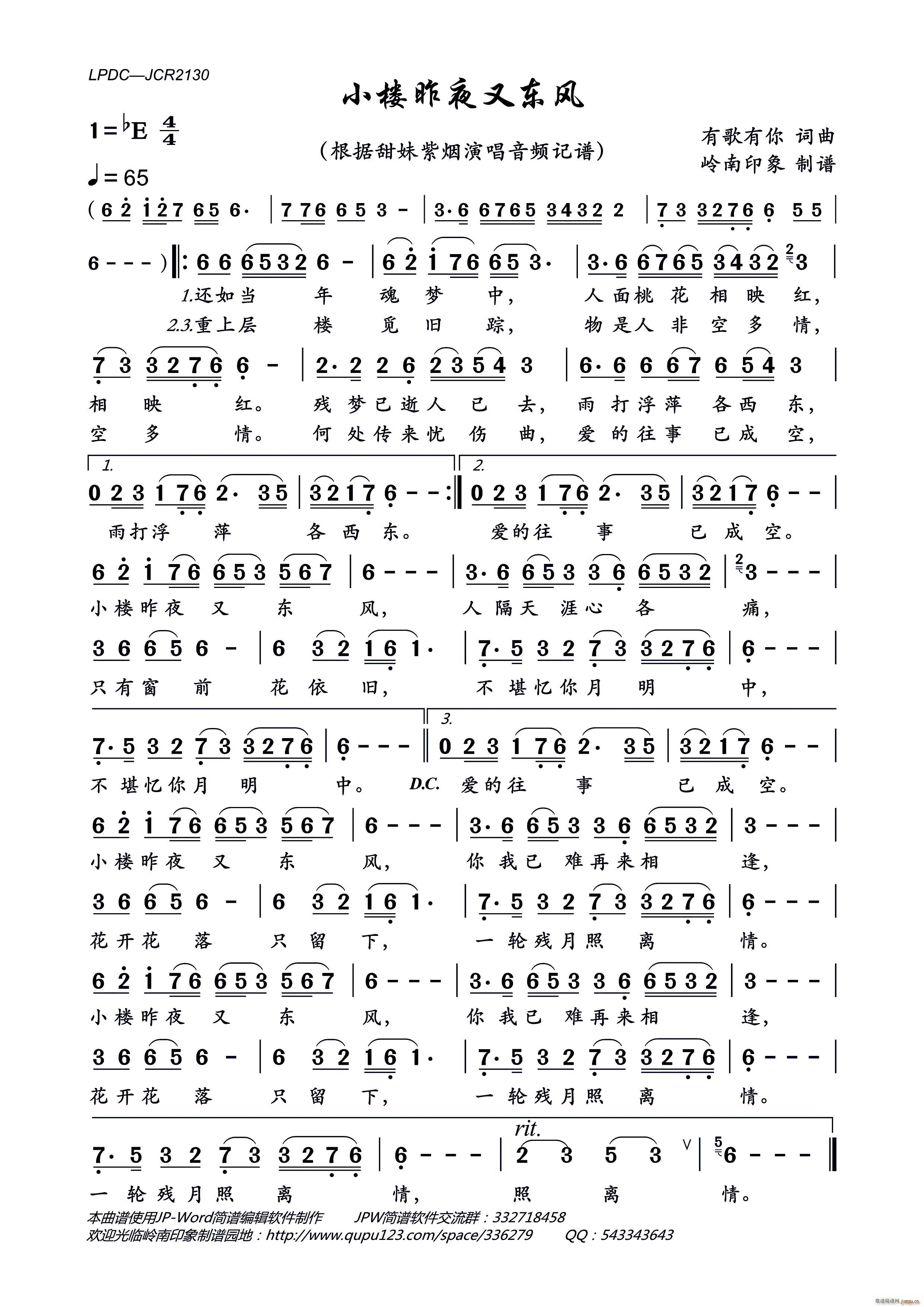 С����ҹ�֖|�L(f��ng)(���ָ��V)1