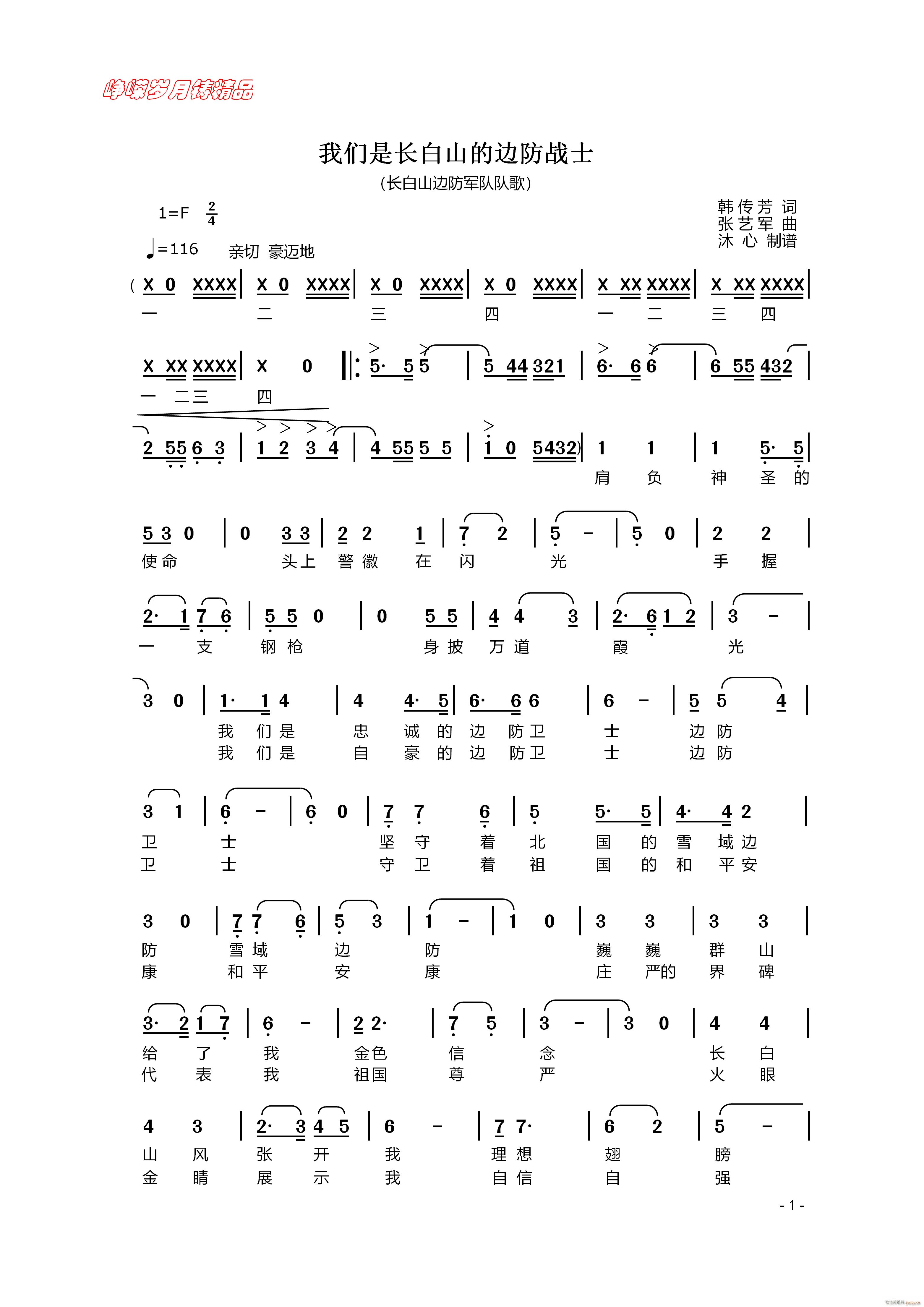 �҂����L(ch��ng)��ɽ��߅����ʿ һ ���꾫Ʒ(ʮ�ּ�����)1