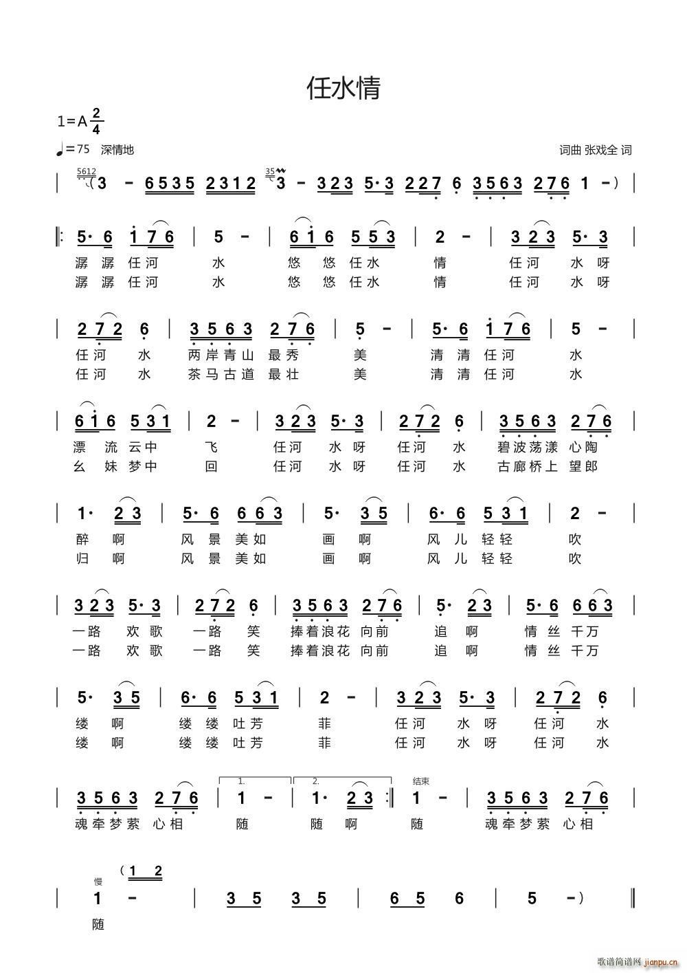 ��ˮ��(���ָ��V)1