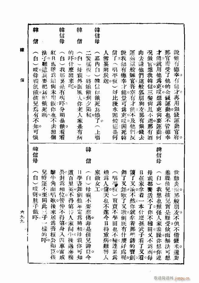 ��� ��һ�� �ڶ��� 661 720(ʮ�ּ�����)39