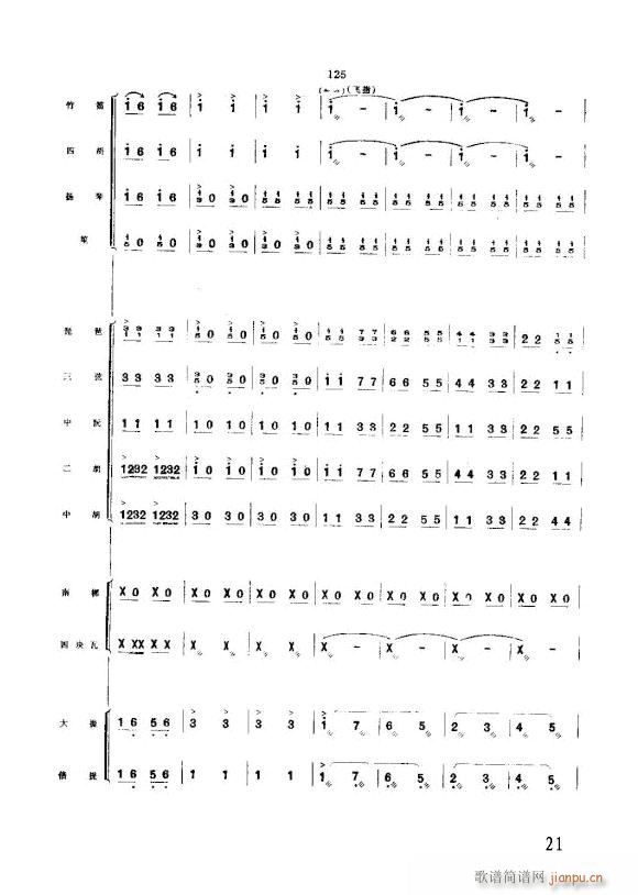 ��׷���s�W(xu��)��կ ��(l�� )���� �w�i����(���V)21