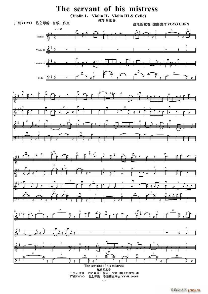 The servant of his mistress С���ٺʹ�����(�������V)1