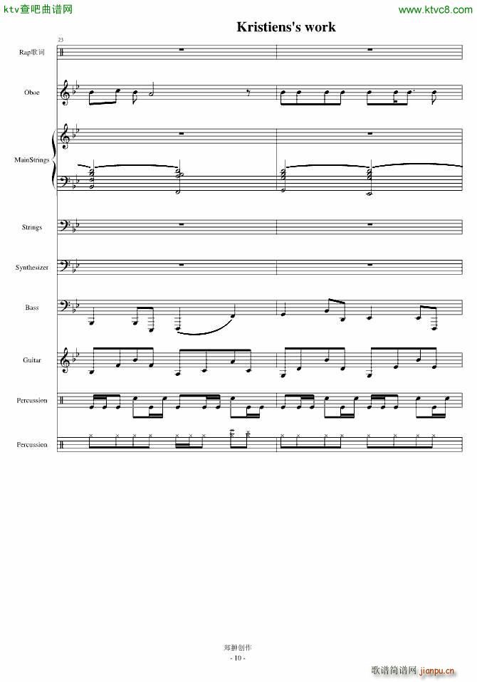 �������������֮һSuicideMelody(����V)10