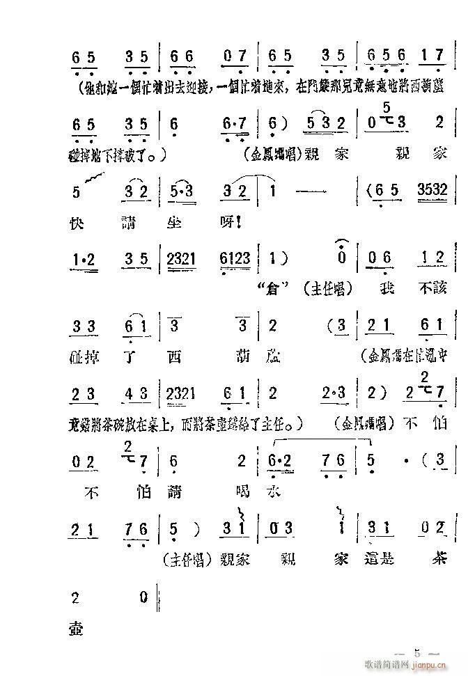 �u�� ĸŮ�z ��(���ָ��V)5