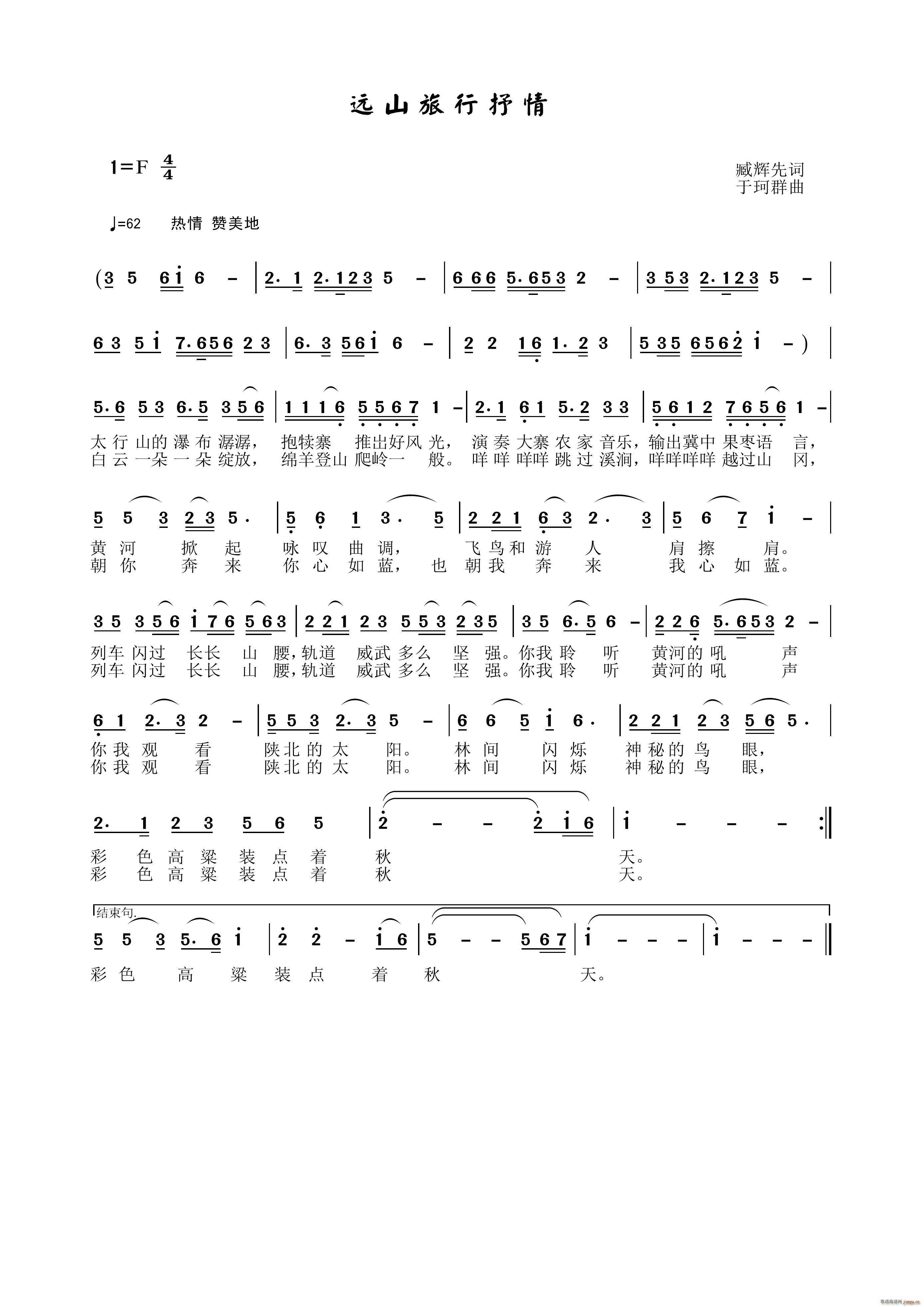 �hɽ��������(���ָ��V)1