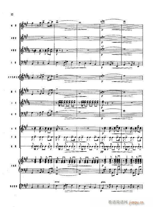 ���ܘ�(l�� )С���ࣩ(���V)12