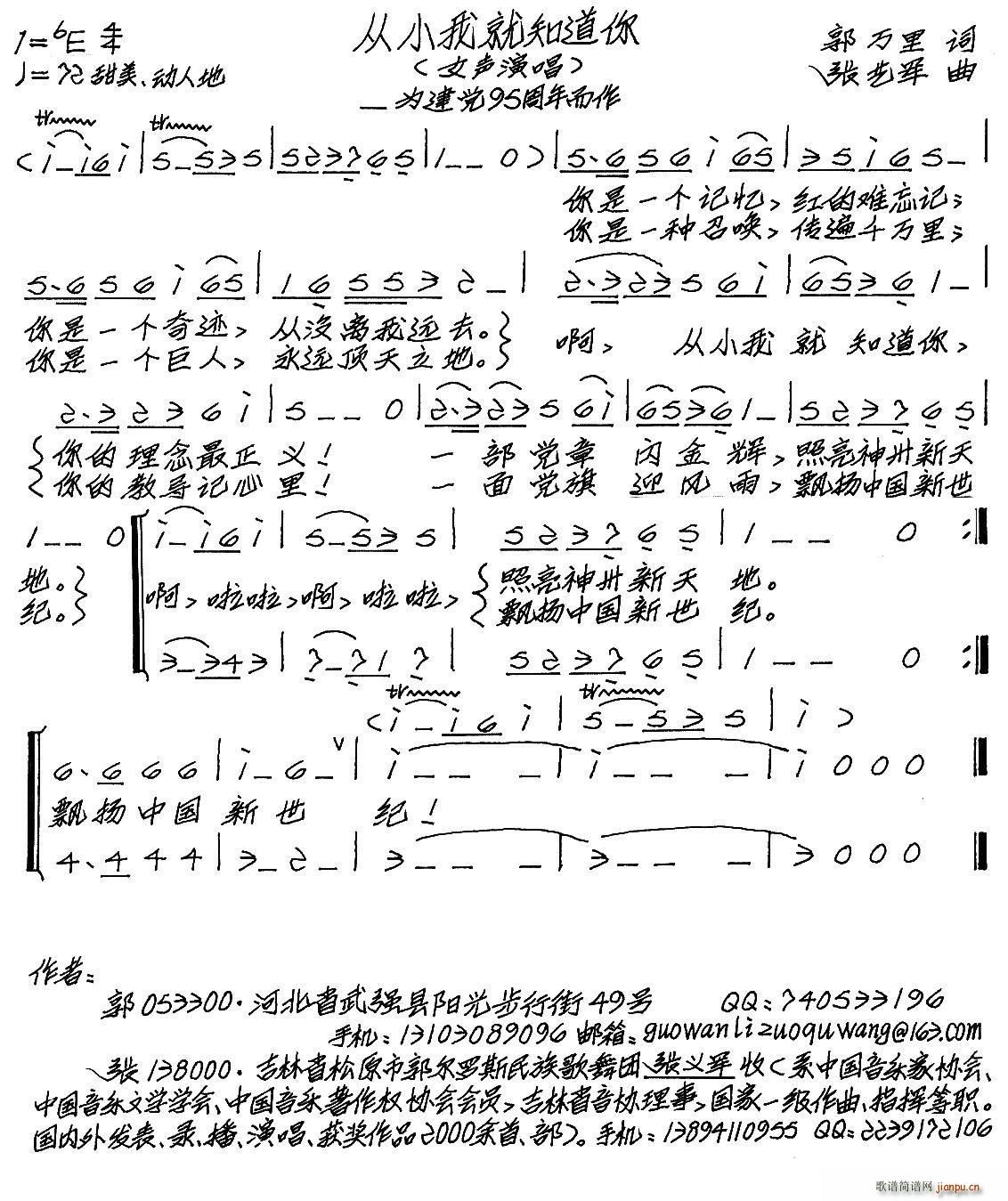 ��С�Ҿ�֪����(���ָ��V)1