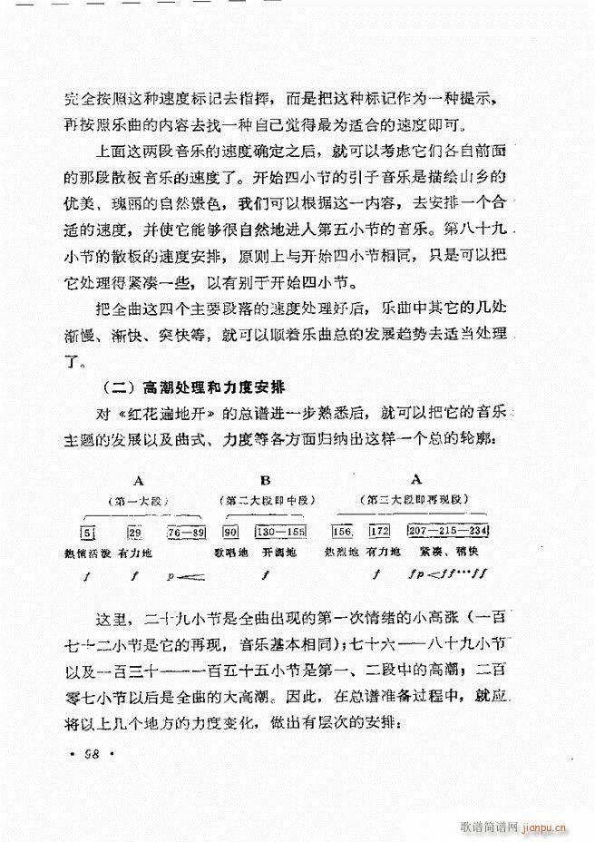 ��(l�� )�ָ�]�� 61 120(ʮ�ּ�����)38