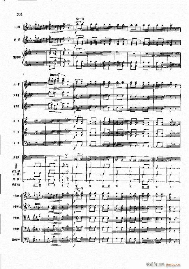 �����F������ ���� 241 300(�������V)60