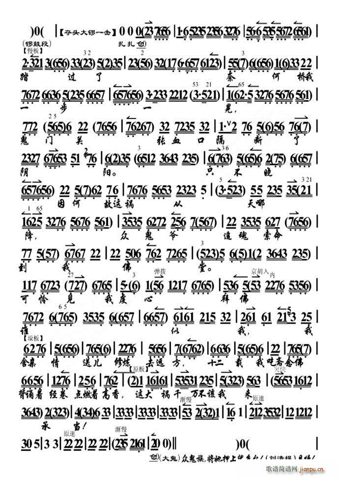 �D�� Ŀɏ��ĸ ����ɽ �ڰ����F�����SȪ·�� ��ѩ�����ְ�(ʮ�ּ�����)3