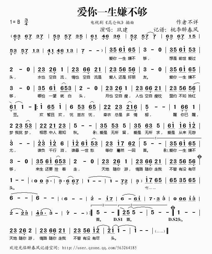 ��(��i)��һ���Ӳ����ҕ������(ʮ�ּ�����)1