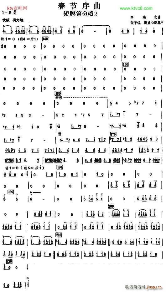 ��������֮��Ĥ�� 2(�Ѻ��V)1