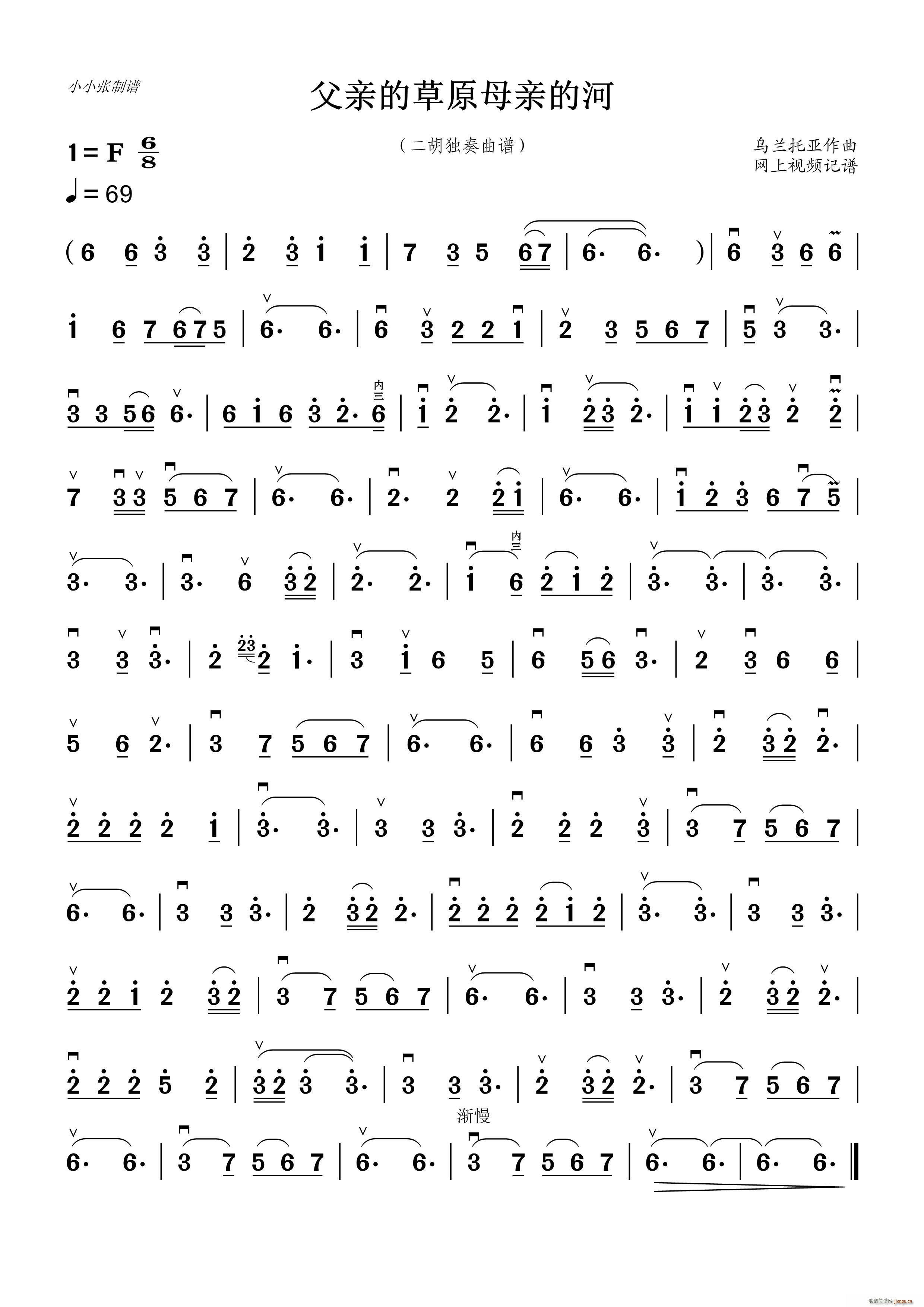 ���H�Ĳ�ԭĸ�H�ĺ� СС�����V(�����V)1