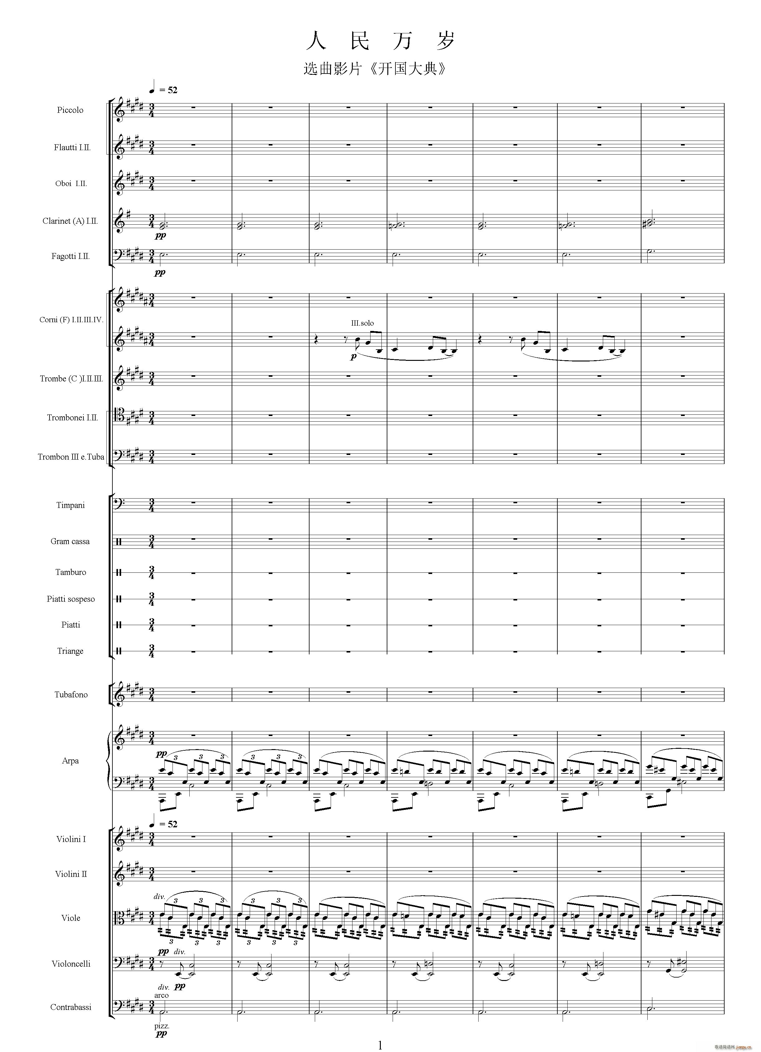 �����f(w��n)�q �x��ӰƬ �_(k��i)�����(���V)1