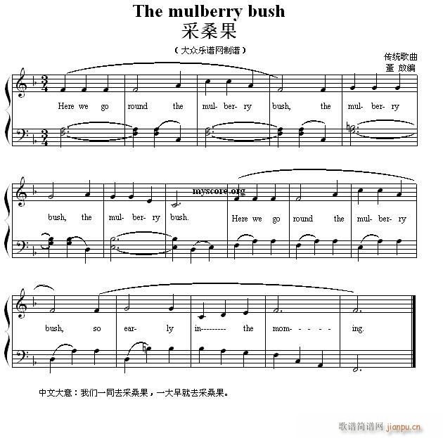 Ӣ�ă��菗�� The mulberry bush(����V)1