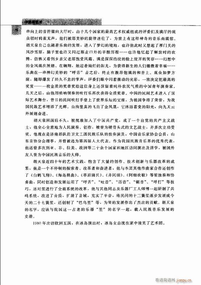 �Ї���ˇ�g(sh��) Ŀ�1 60(���V)29