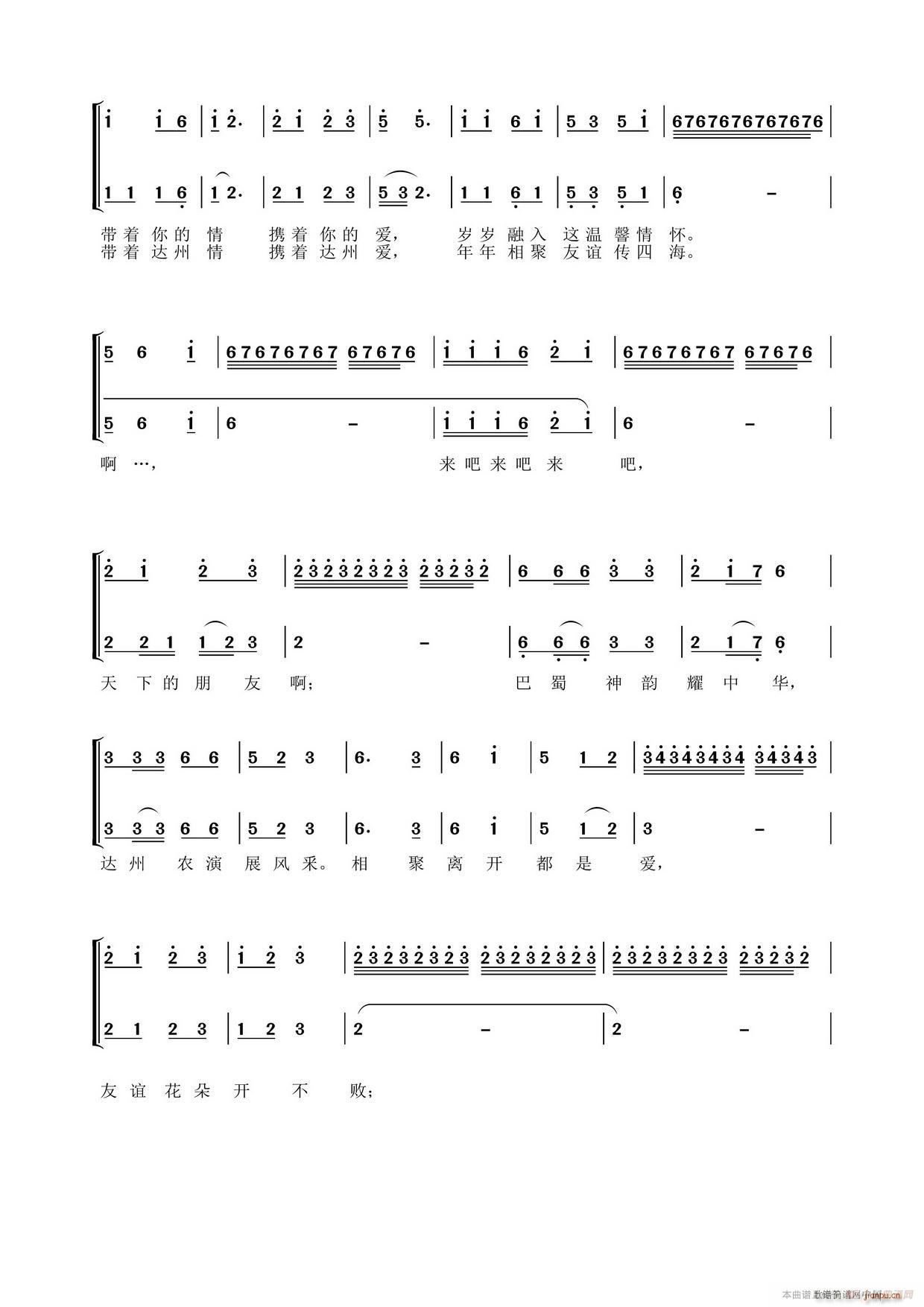 �_�ݚgӭ���(l��i) ���_���e�kȫ���r��ˇ�g(sh��)չ�ݕ�(hu�� )����(xi��)(ʮ�ּ�����)3