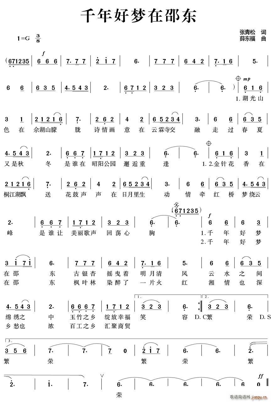 ǧ��É�(m��ng)���ۖ|(���ָ��V)1