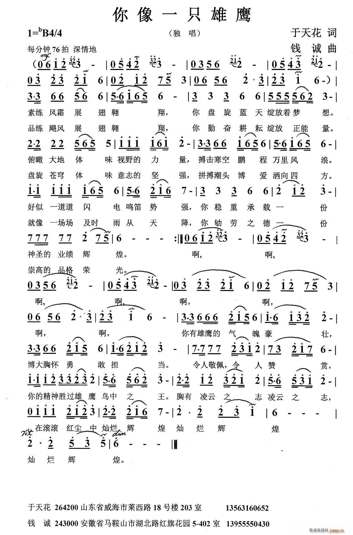 ����һֻ����(���ָ��V)1