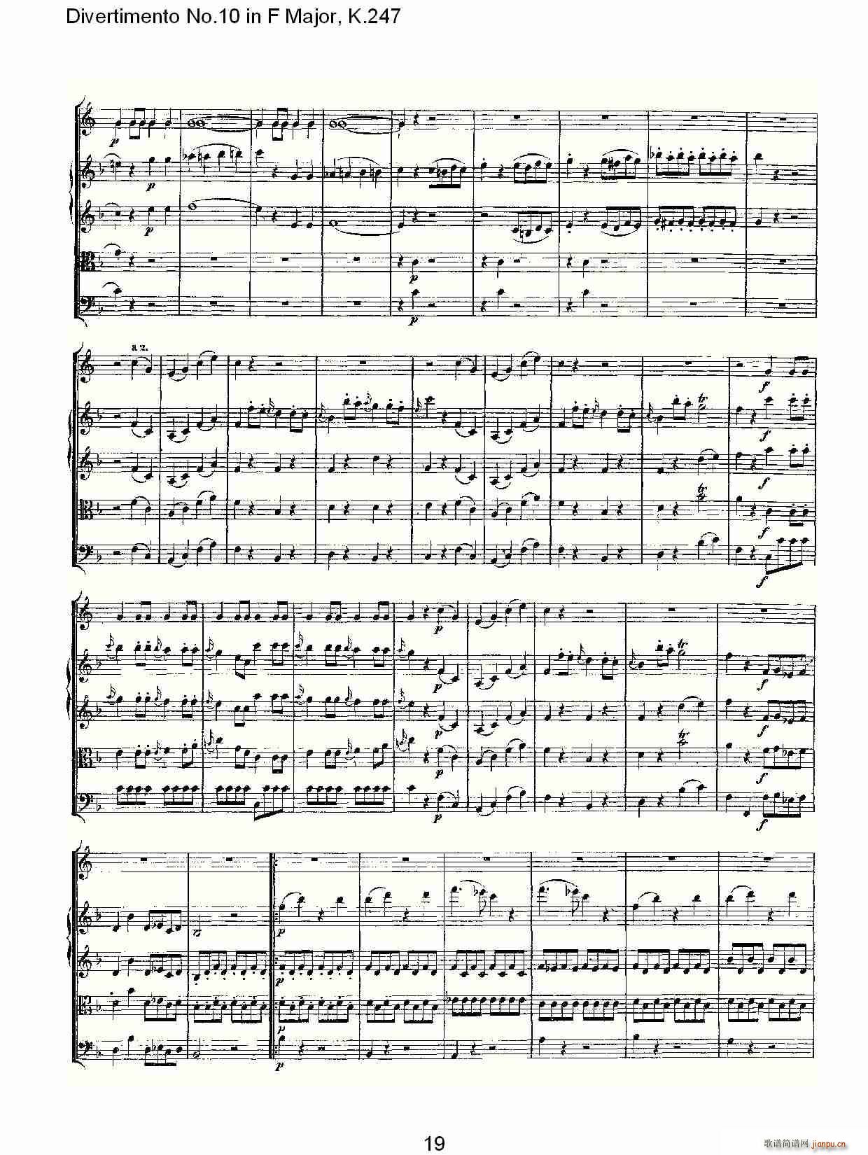 Divertimento No.10 in F Major, K.247(ʮ�ּ�����)19