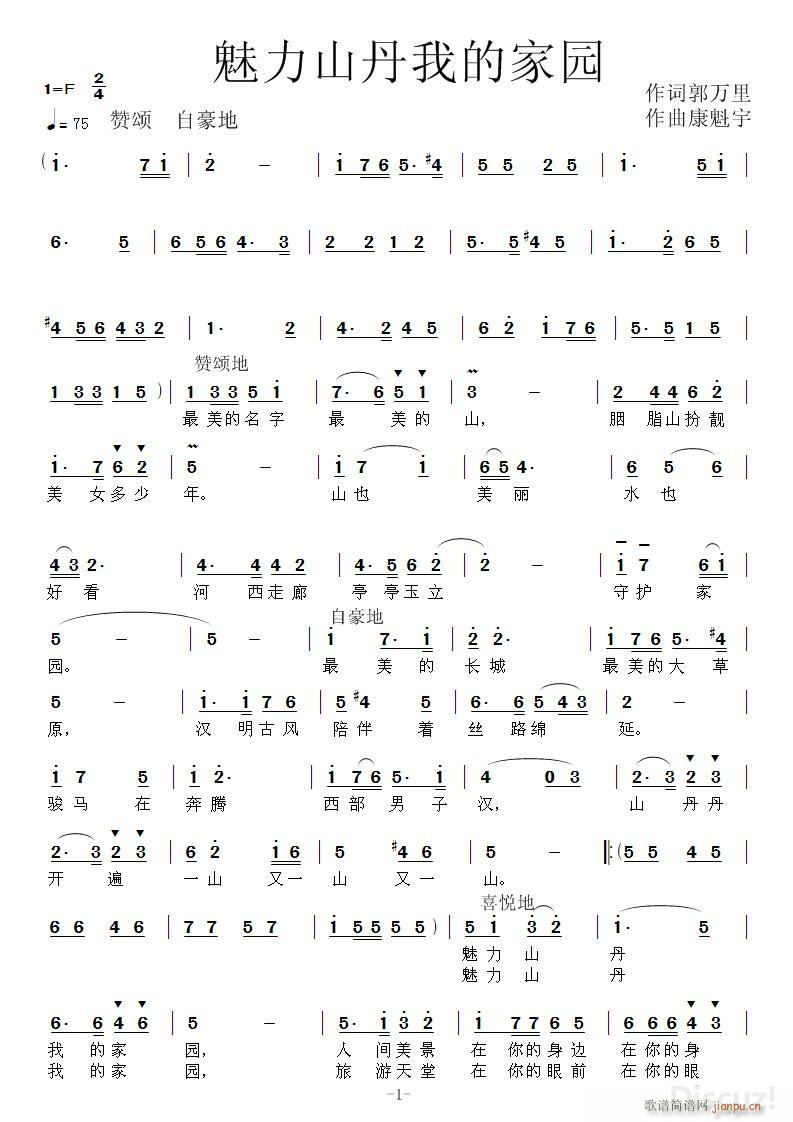 ����ɽ���ҵļ҈@(���ָ��V)1