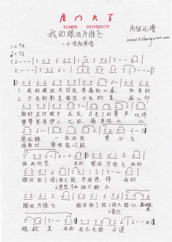 �ҵ��ۜI���l(shu��)�w(���ָ��V)1