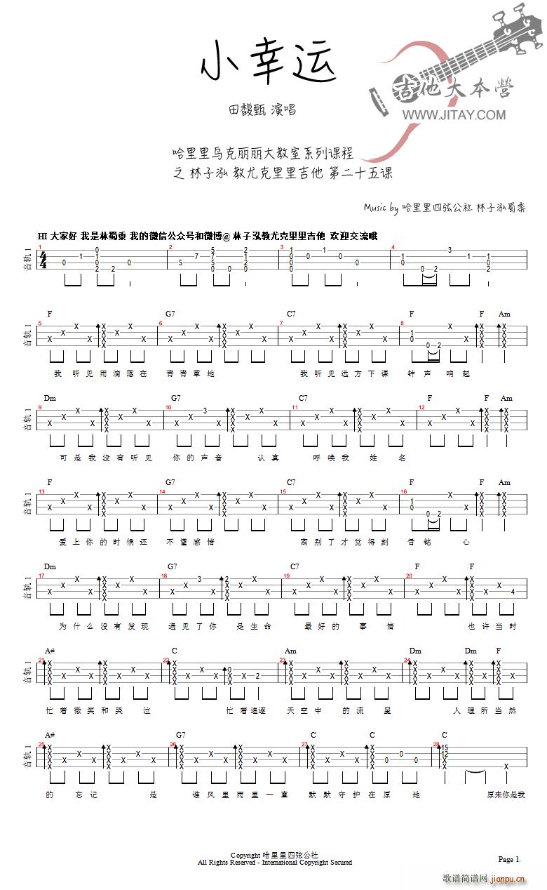 С���\ ukulele�V(�����V)1