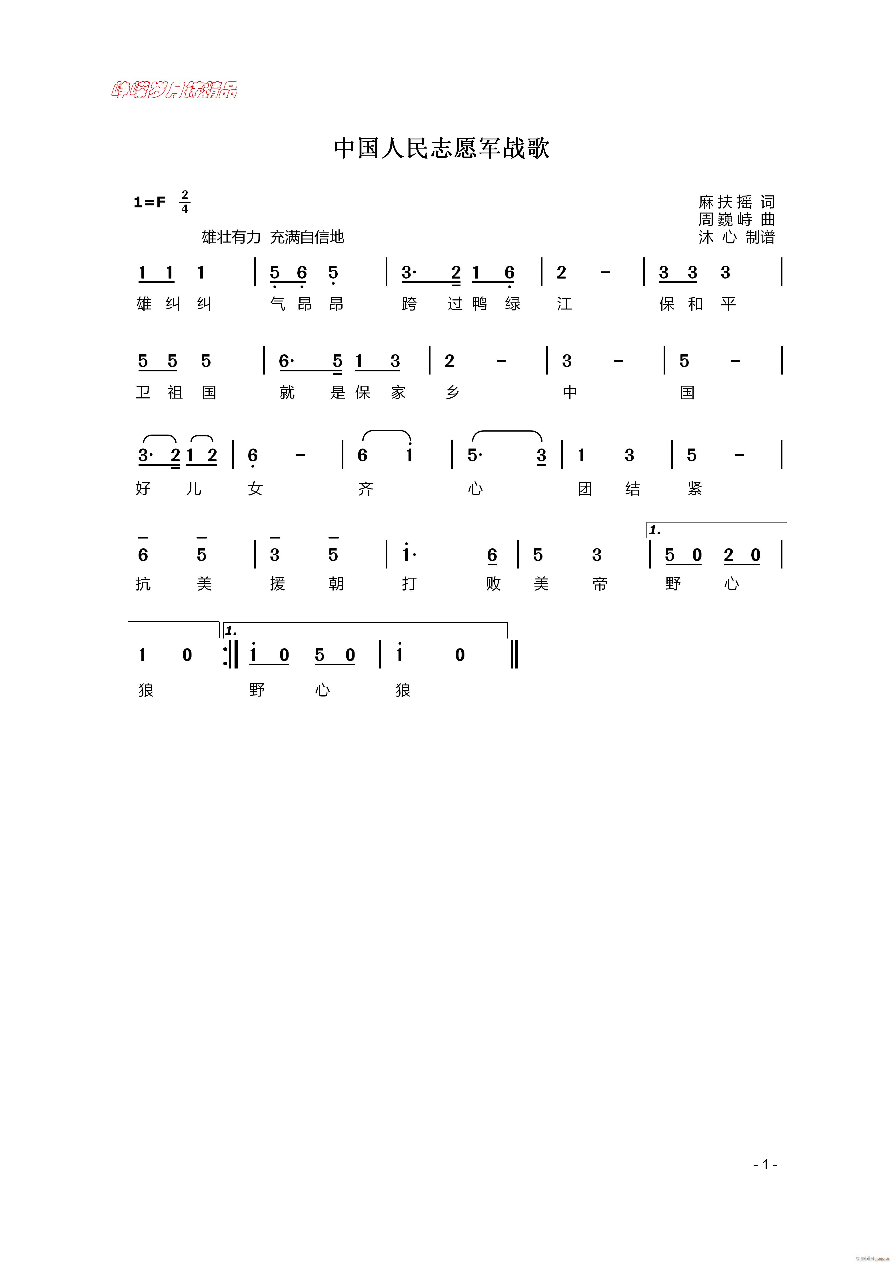 �Ї�����־Ը܊��� ���꾫Ʒ(ʮ�ּ�����)1