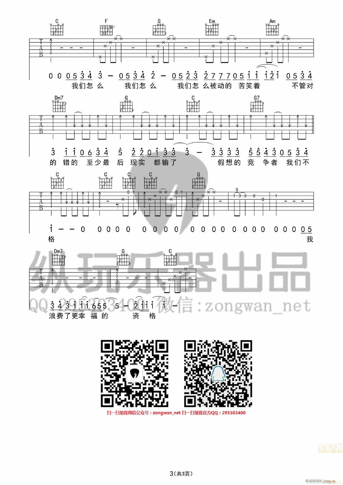 �҂���ԓ�@�ӵ�(�����V)3