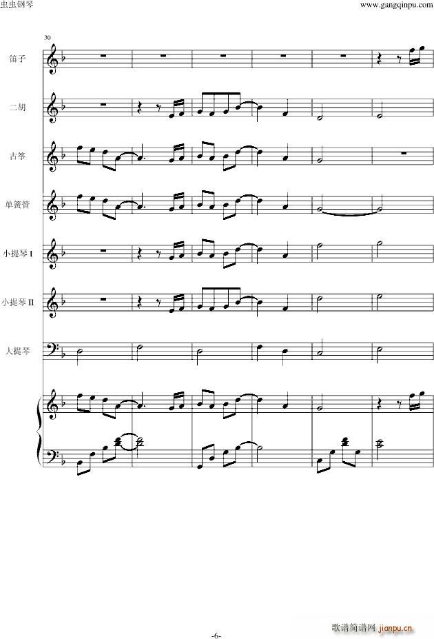 ���t JIN�� Main title(����V)6