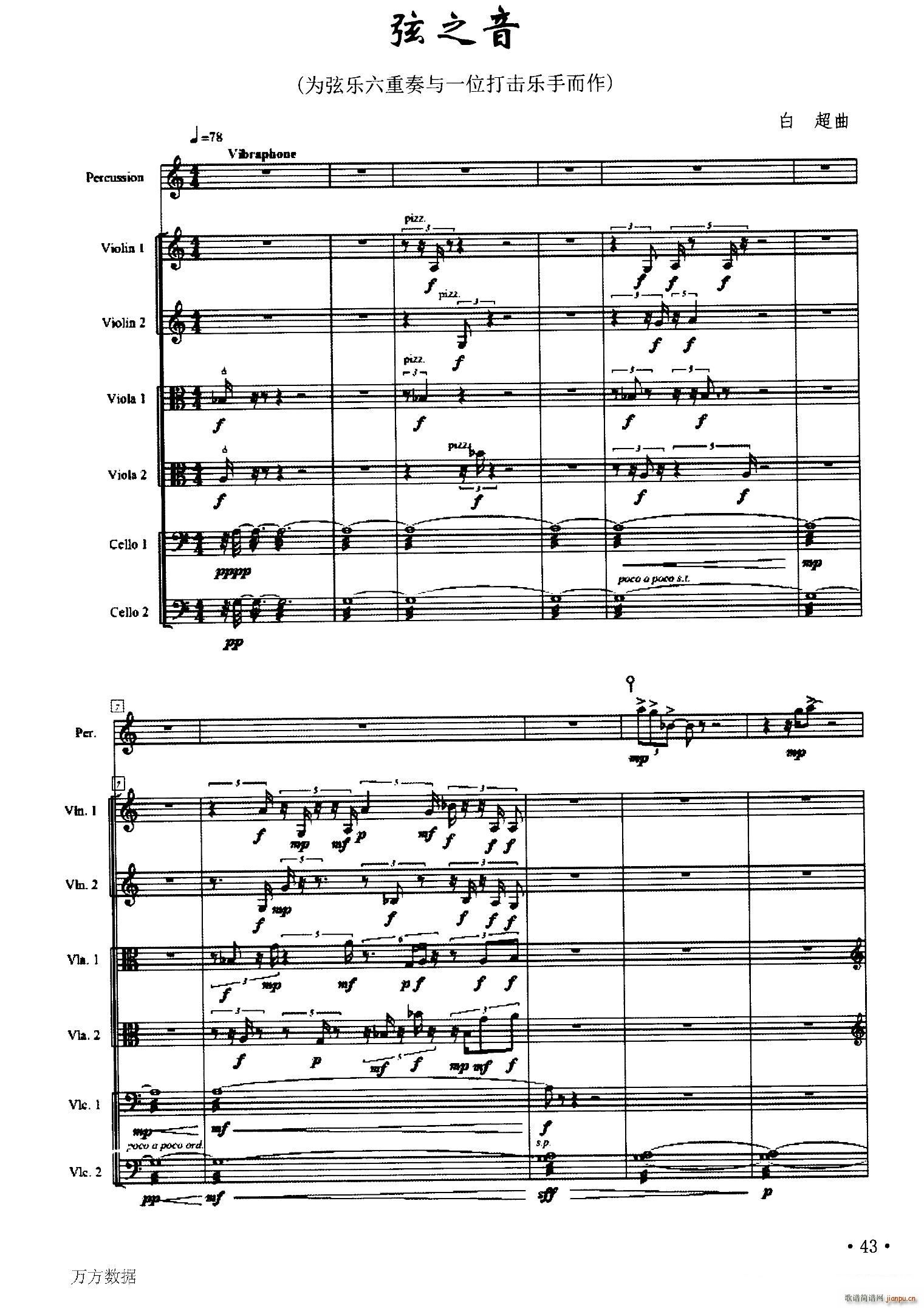 ��֮�� �Ҙ�(l�� )������ �����(l�� )(���V)1